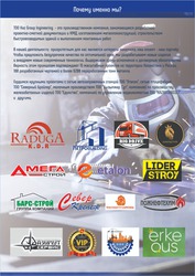 Изготовление и монтаж металлоконструкций, плазменная резка металла, /